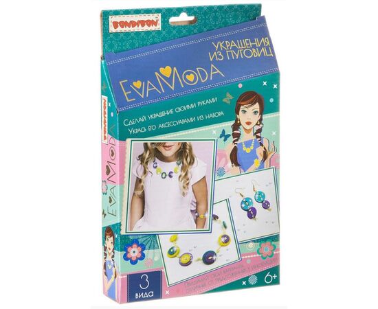 Делаем украшения из пуговиц "Eva Moda"