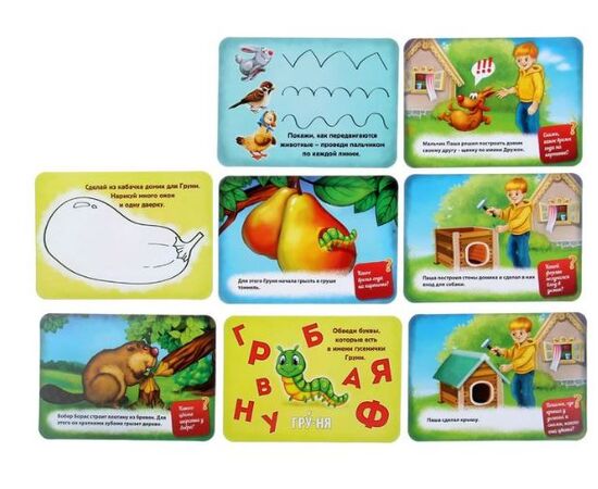 Игра "Кто где живет"
