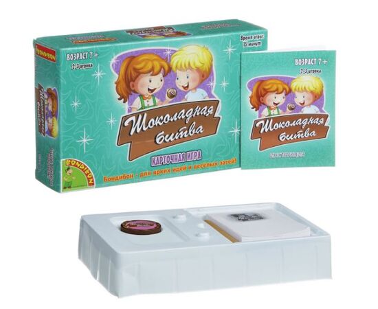 Карточная игра для 2-3 человек "Шоколадная битва"