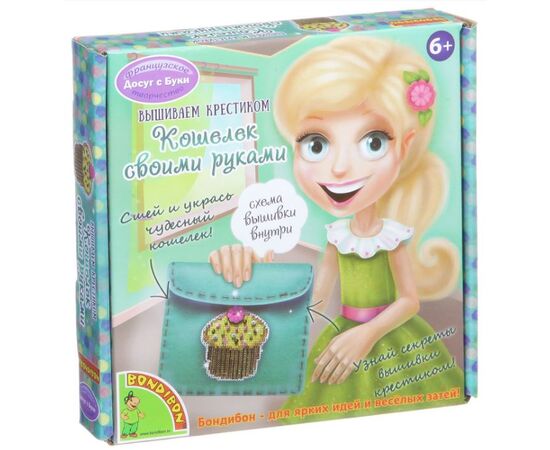 Набор для вышивания крестиком "Кошелек своими руками. Пирожное"
