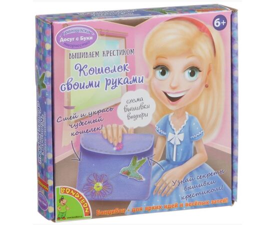 Набор для вышивания крестиком "Кошелек своими руками. Птичка"