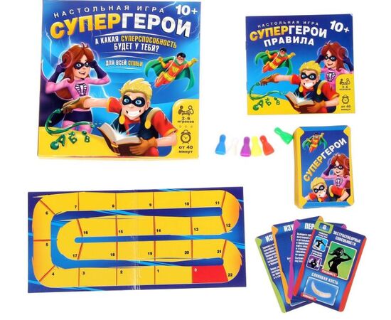 Настольная игра "Супергерои"