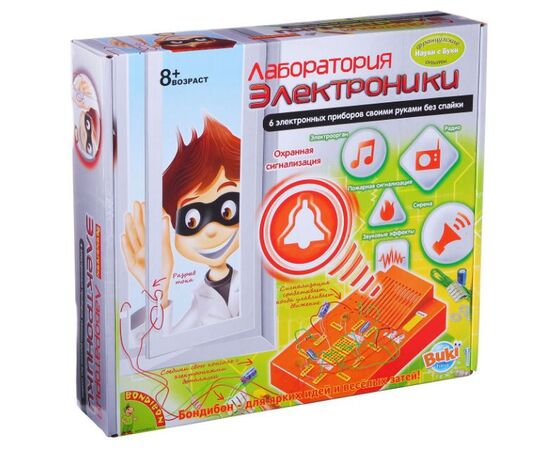 Научный набор "Лаборатория электроники" 6 приборов