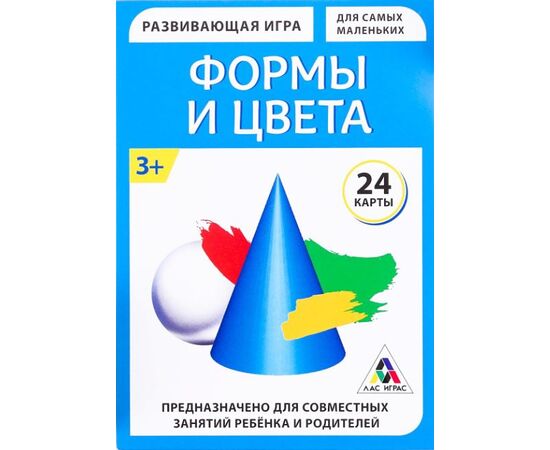 Обучающие карточки "Формы и цвета", 24 шт