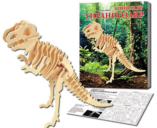 Сборная деревянная модель "Динозавр Тираннозавр"