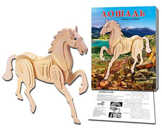 Сборная деревянная модель "Лошадь"