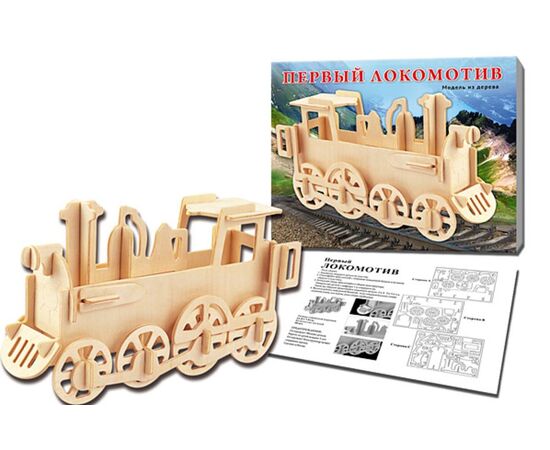 Сборная деревянная модель "Первый локомотив"