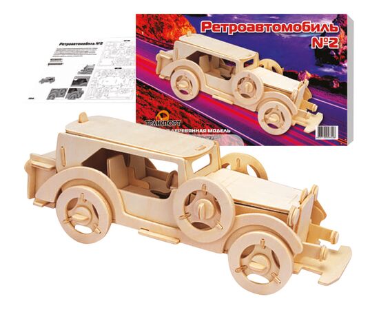 Сборная деревянная модель "Ретроавтомобиль №2"