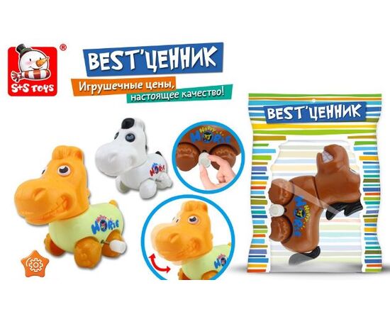 Заводная лошадка