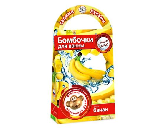 Бомбочки для ванны "Обезьянка Лаки" с ароматом банана