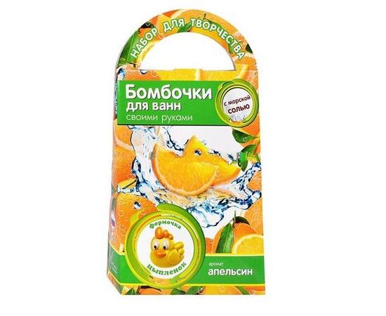 Бомбочки для ванны "Цыпленок" с морской солью