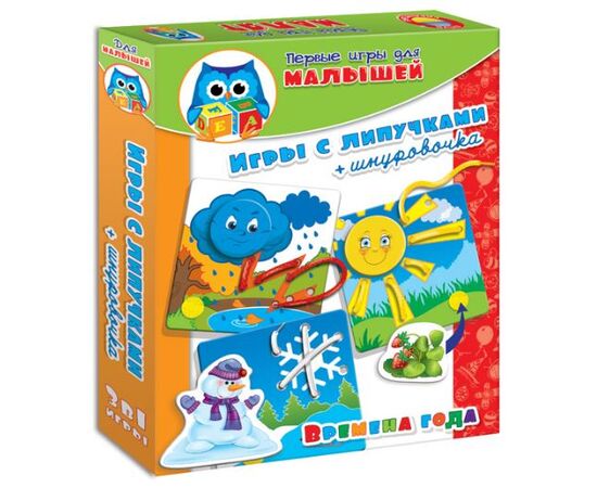 Игры с липучками + шнуровка "Времена года" 3 в 1
