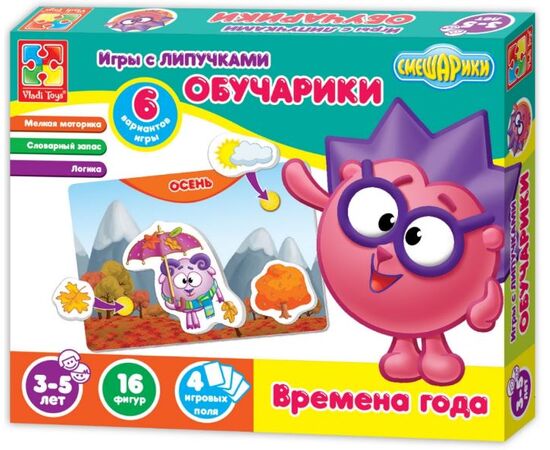 Игры с липучками "Смешарики. Времена года"