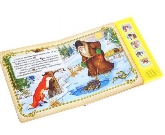 Книга музыкальная "Лиса и Волк"