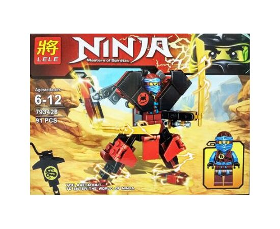 Конструктор Lele "Ninja" 91 деталь