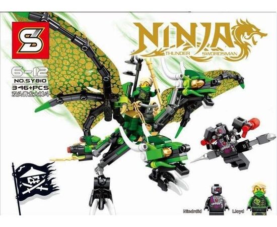 Конструктор "Ninja" 346 деталей