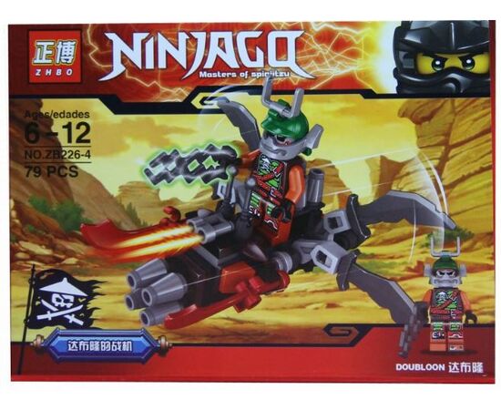 Конструктор "Ninja" 79 деталей