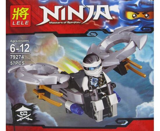 Конструктор "Ninja" 79274-2