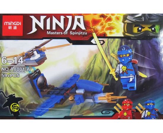Конструктор "Ninja" A8001-A