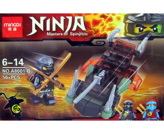 Конструктор "Ninja" A8001-B