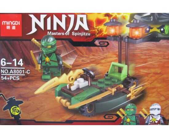 Конструктор "Ninja" A8001-C