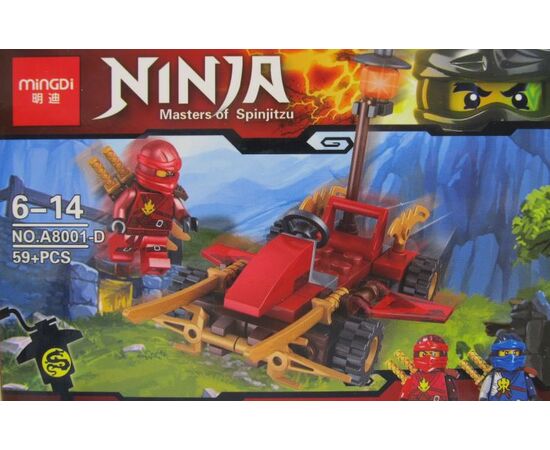 Конструктор "Ninja" A8001-D