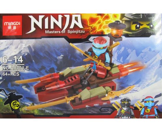 Конструктор "Ninja" A8001-E