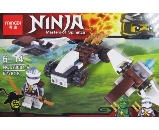 Конструктор "Ninja" A8001-F
