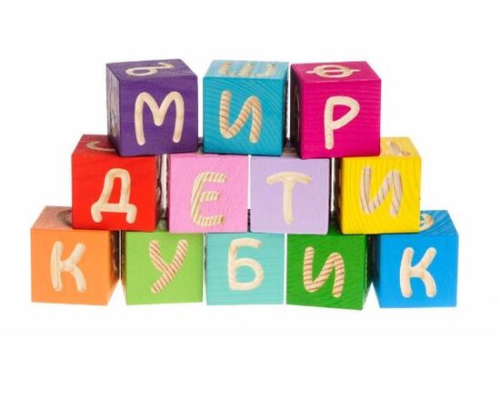 Кубики "Веселая азбука"