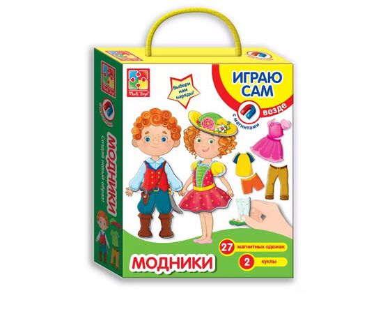 Магнитная игра-одевашка "Модники"