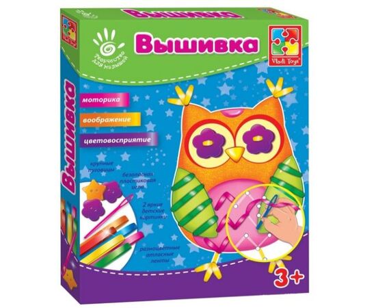 Набор вышивки для малышей "Сова и дракончик"