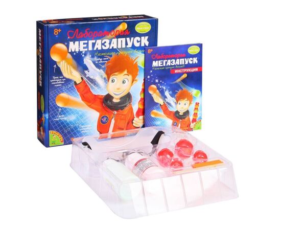 Научная лаборатория "Мегазапуск"