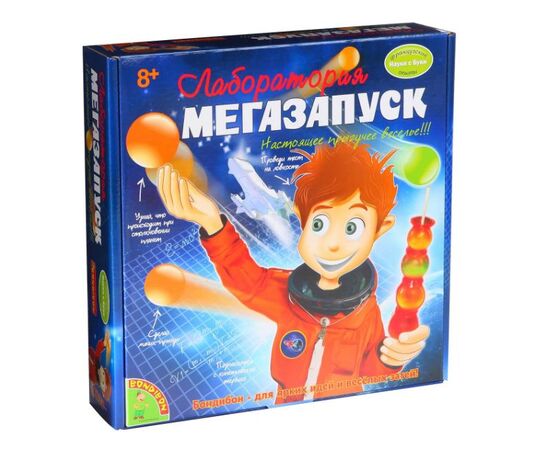 Научная лаборатория "Мегазапуск"