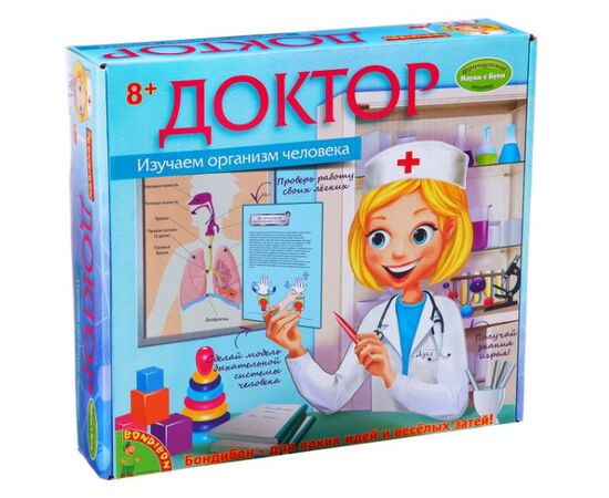 Научно-познавательный набор "Изучаем организм человека"