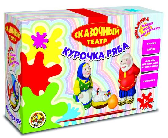 Раскрашиваем фигурки из керамики "Курочка Ряба"