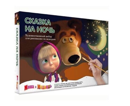 Роспись по холсту "Сказка на ночь"