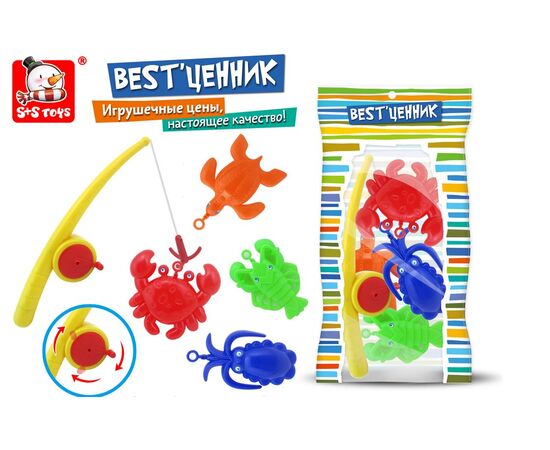 Рыбалка "Поймай на крючок"