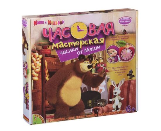 Часовая мастерская от Маши