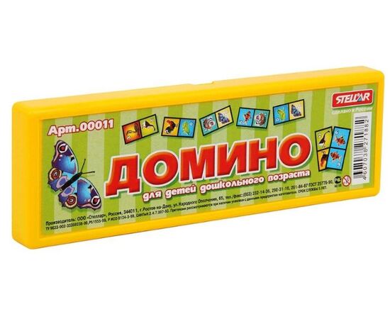 Домино пластиковое "Животные 2"