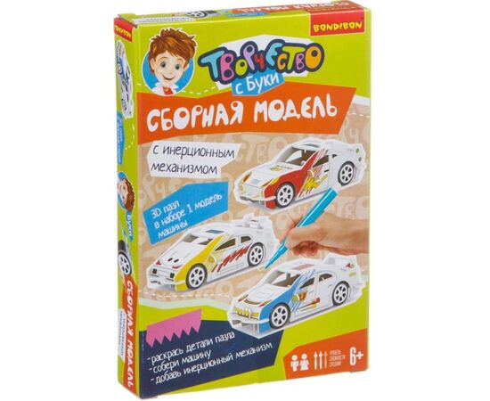 Гоночная машина с инерционным механизмом