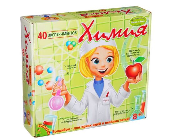 Химия 40 экспериментов