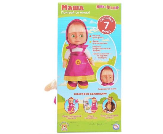 Игрушка музыкальная "Маша", песенка и 7 фраз