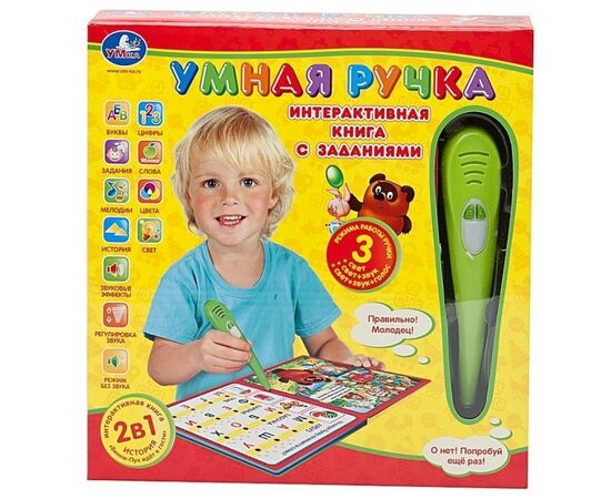 Интерактивная ручка "Винни Пух" 7 функций