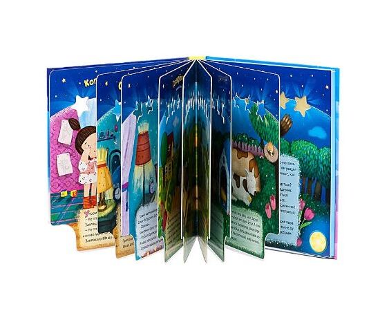 Книга музыкальная "Сладких снов"