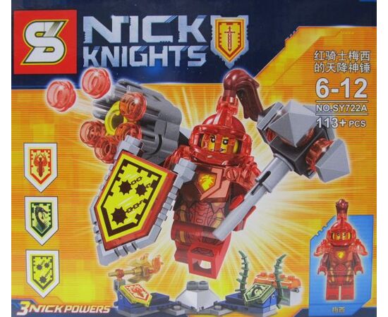 Конструктор "Nexo Soldiers" 113 деталей SY722A