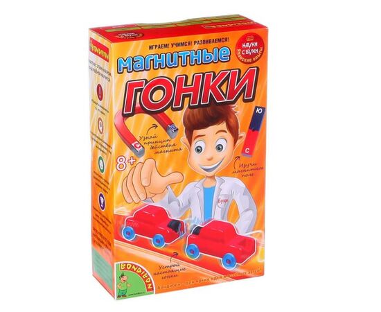 Магнитные гонки