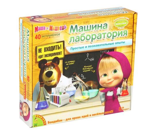 Машина лаборатория, 40 экспериментов по химии