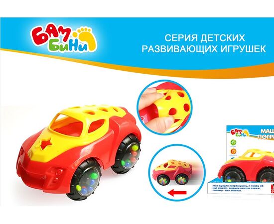 Машинка - погремушка, красная