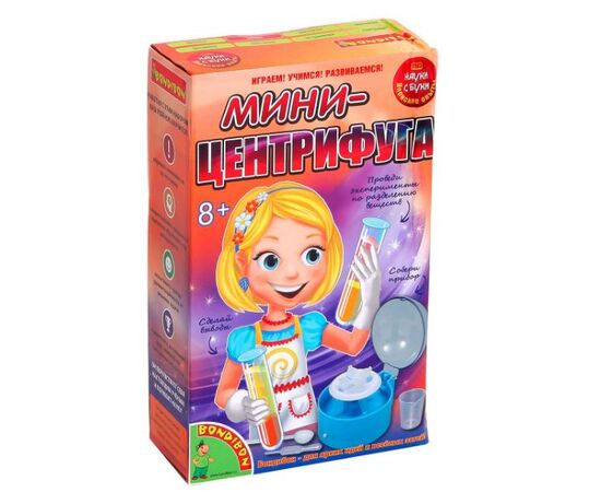 Мини-центрифуга