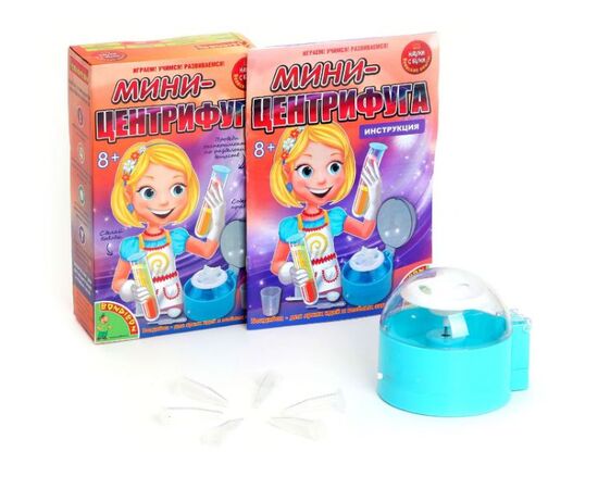 Мини-центрифуга